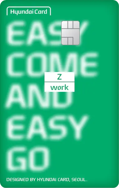 [현대카드] Z-work